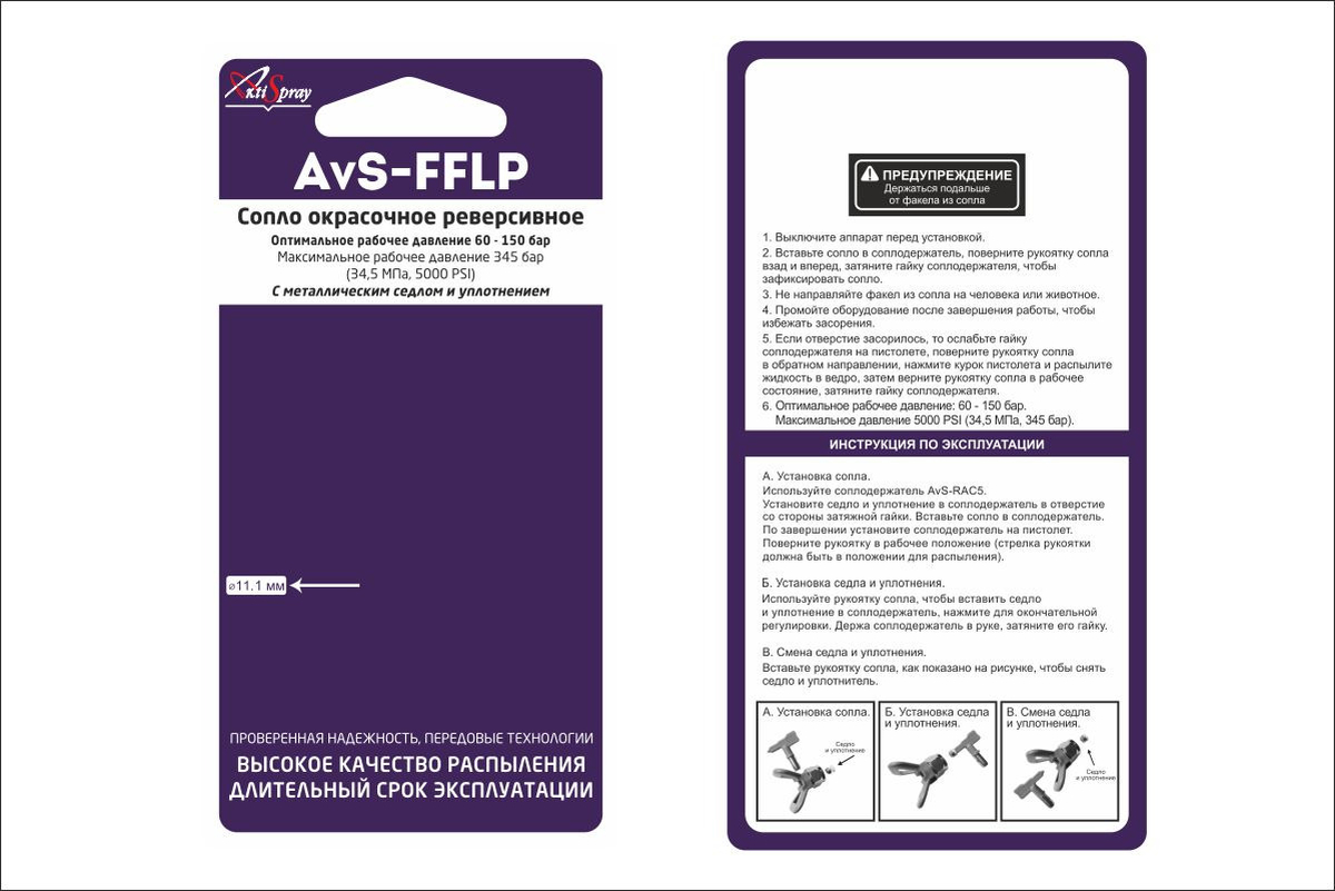 00-00022448_4